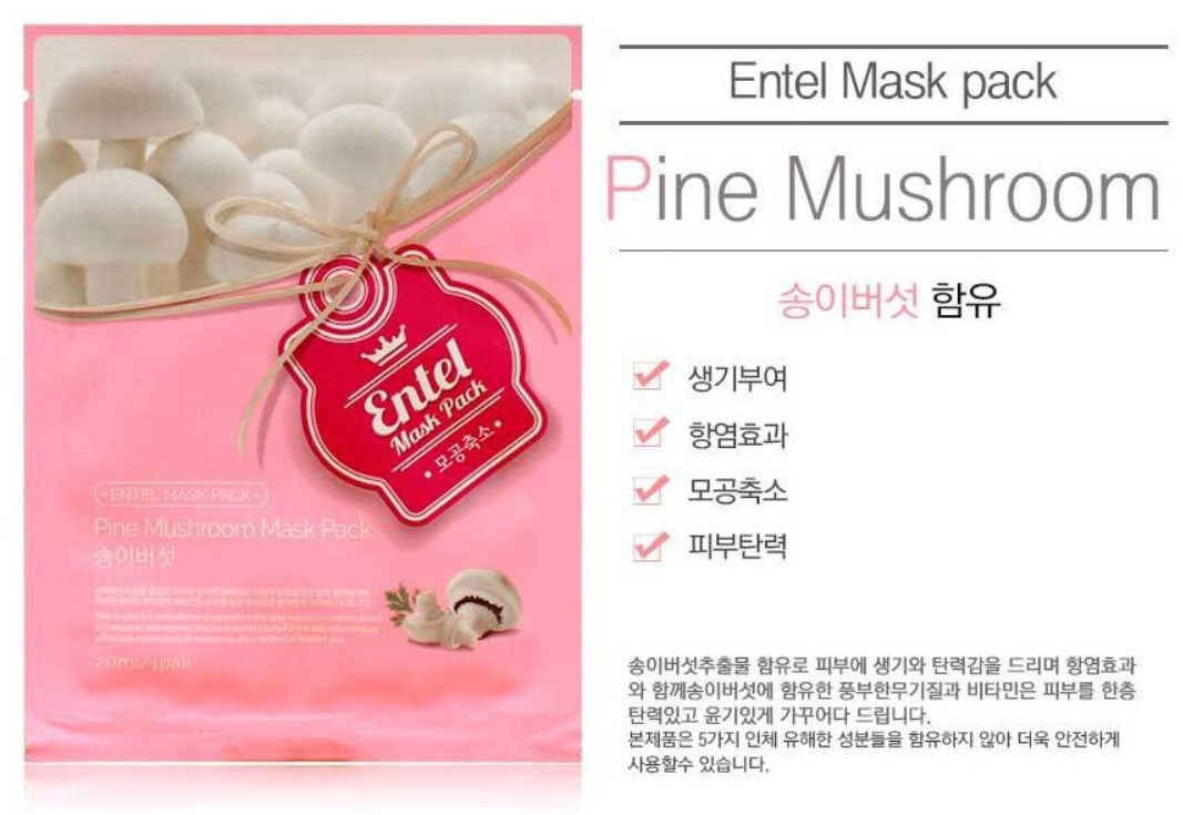 ENTEL Facial Mask Sheet