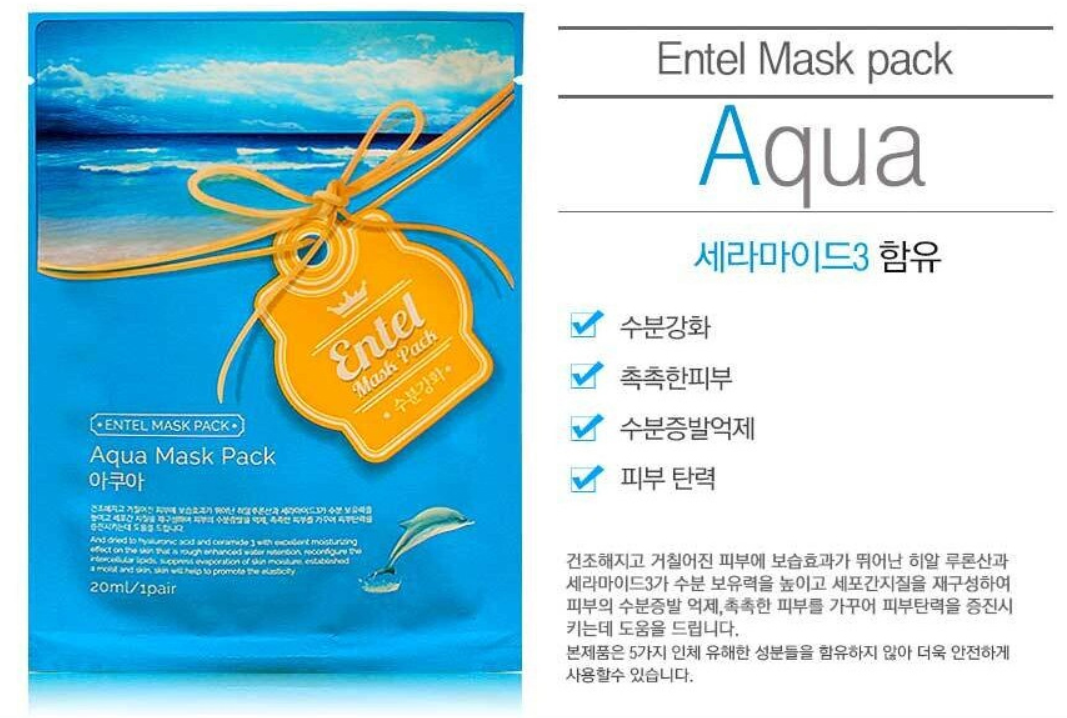 ENTEL Facial Mask Sheet