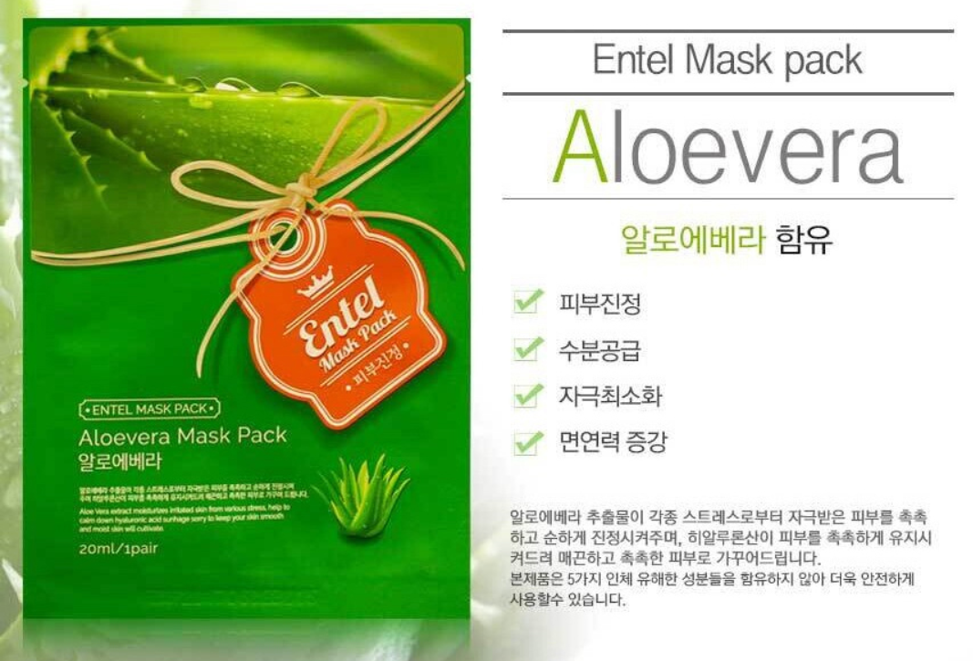 ENTEL Facial Mask Sheet