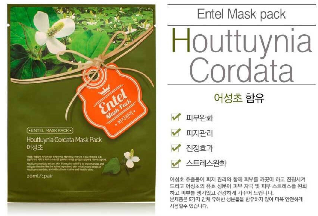 ENTEL Facial Mask Sheet