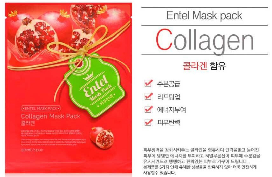 ENTEL Facial Mask Sheet