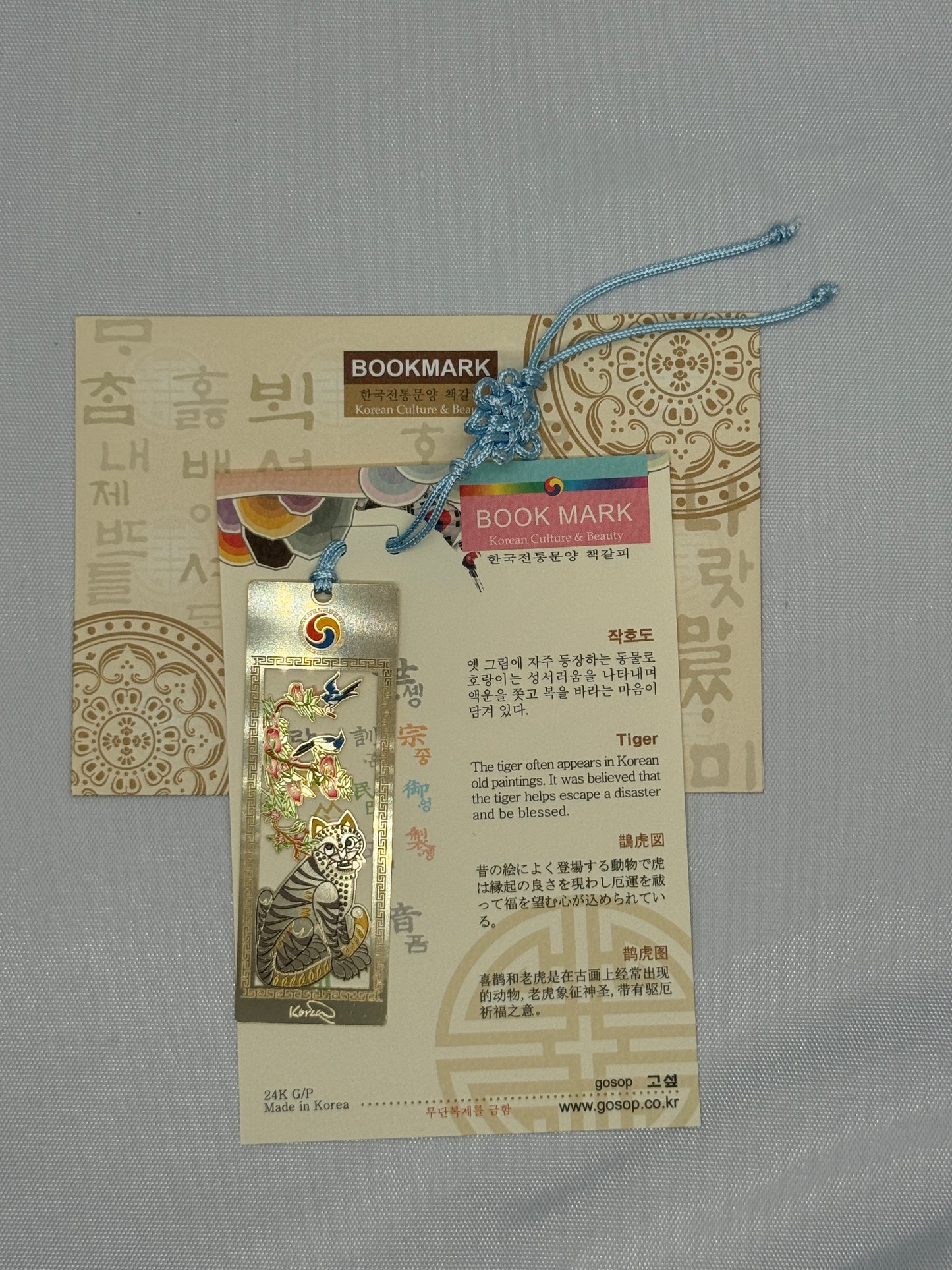 Kpop Demon Hunters Derpy & Sussy | Handcrafted Korean Traditional Tiger & Magpie Luxury Bookmark