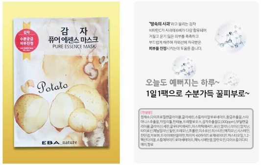 EBA Nature Facial Mask Sheet